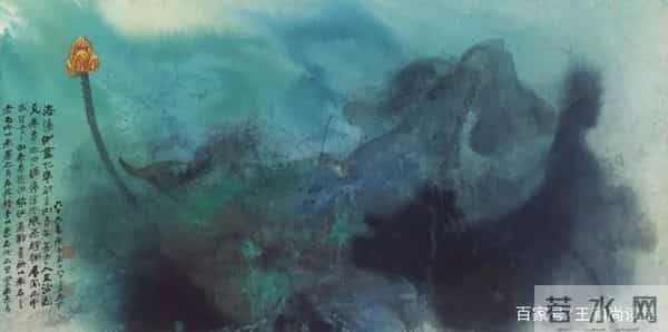 王和尚荐诗（词）评诗（词）