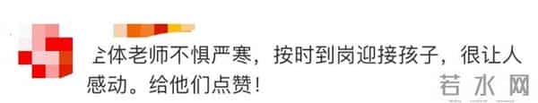零下8度幼儿园只来了1个学生,老师组团包围!网友:感动又不敢动