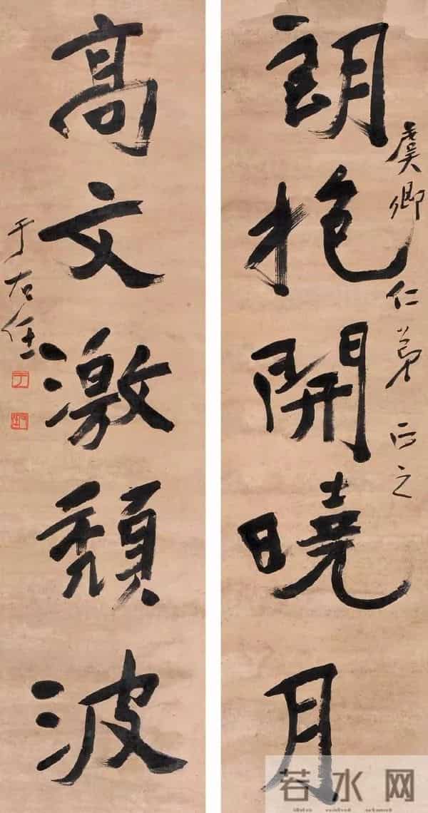 于右任70幅精品对联欣赏