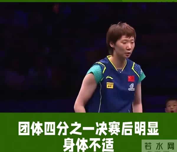 王曼昱因伤退赛！全运会梦碎？黑龙江体育局发文背后藏玄机！