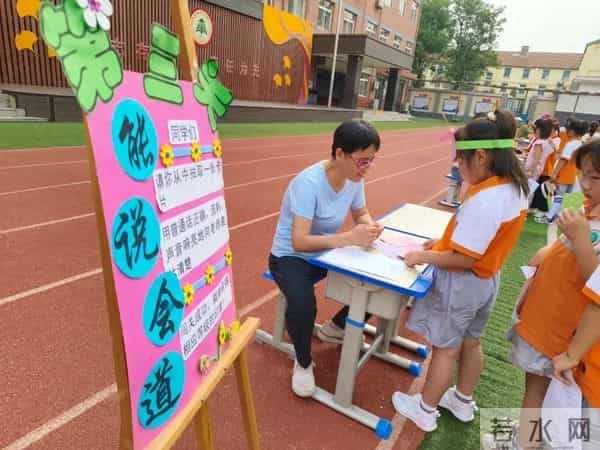 趣闯动物王国关 乐考点亮成长路 ——灞桥区庆华小学洪庆分校“动物王国开大会”无纸笔测试纪实