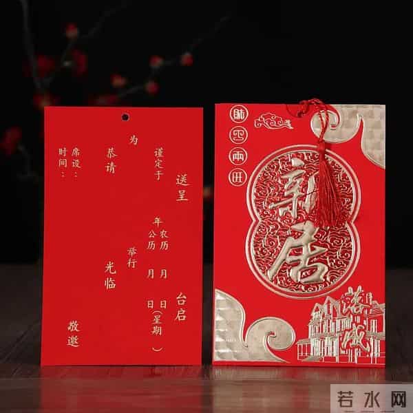 乔迁新居,Deepseek秒级输出多维祝福,传统吉言与幽默贺词共贺