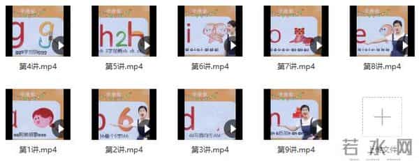 幼升小拼音基础最全汇编,书写+拼读规则,超实用赶紧为孩子收下