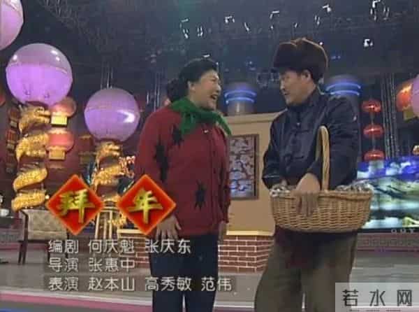 小品奥斯卡,精选春晚前9名的小品,《拜年》排名第一实至名归!