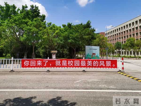 刷屏了！开学季最暖高校横幅来袭，学生：戳中我的小心脏