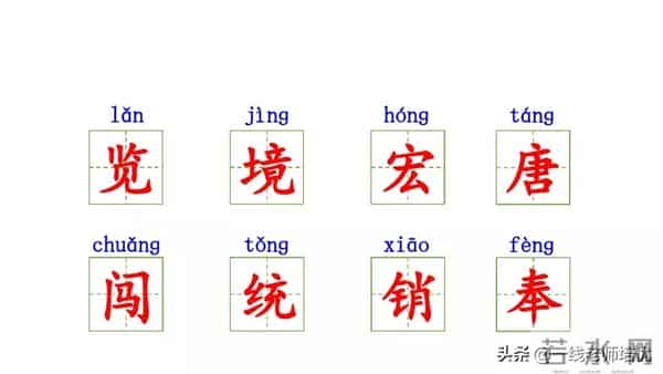 统编五年级上册14课《圆明园的毁灭》重点知识点+课件
