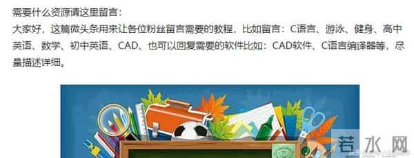 「资源分享」人教版高中数学PPT课件及考试题