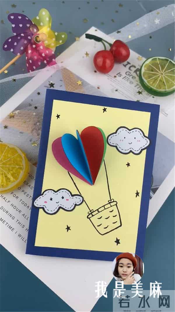 明天就是教师节，做一个简单又好看的教师节贺卡，送给亲爱的老师