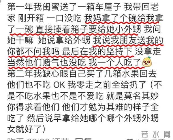 男友给买的12个果冻,被父母“摇人”来全部瓜分:女孩怒斥没分寸