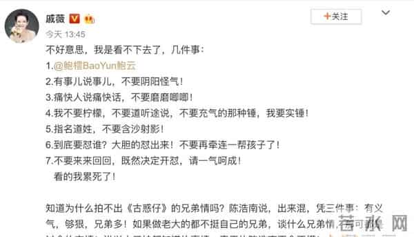 《最强大脑》7位选手现状：有人离异，有人卖课，有人洒脱