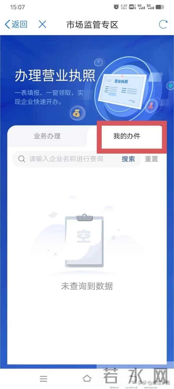 甘快办上线新功能！手机可办理个体工商户设立、变更（备案）、注销业务！