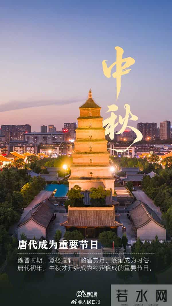 明天中秋你准备怎么过?一起来看中秋节的传统文化习俗