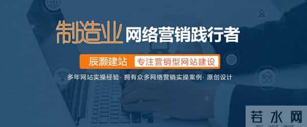 2025营销型网站TOP5推荐 电商与品牌官网优选