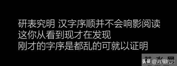 传承千年的汉字存在缺陷？诺贝尔奖获得者称：汉字有三大致命缺点