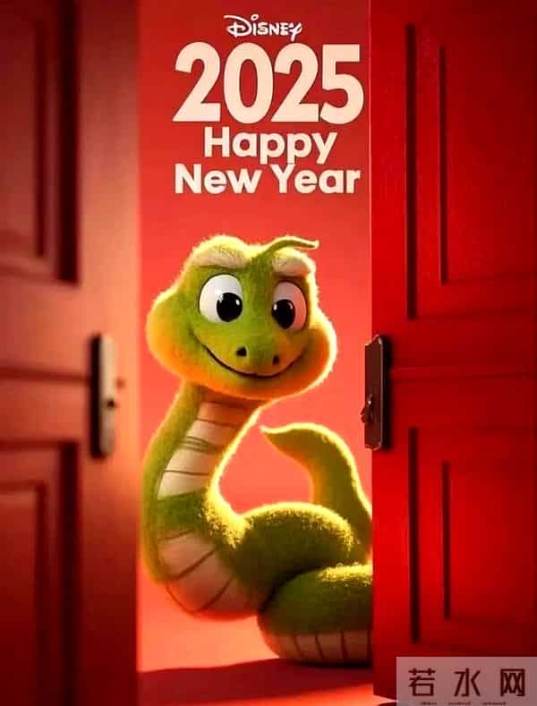 元旦,别再说“快乐”了,分享25句新年祝福,简单大气,有用收藏