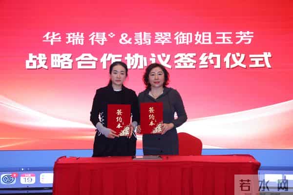 华瑞得皮肤修护学术研讨会于北京国际饭店启幕