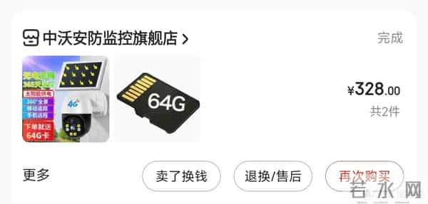 无网无电也能用！一文教你怎样在室外搭建车位监控