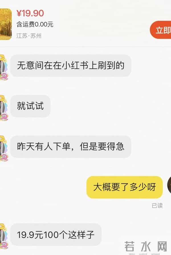 100片20元银杏叶卖＂爆＂了 女子全家捡叶子卖出数万片