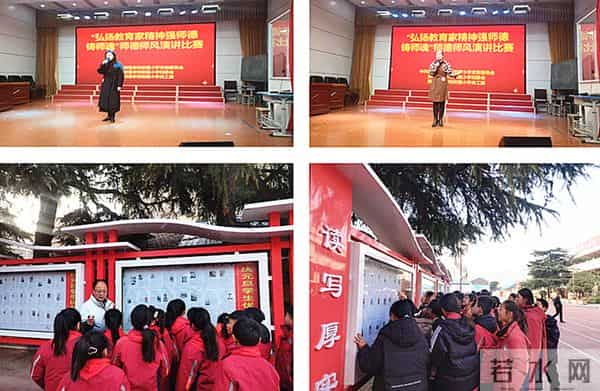 共享幸福 喜迎元旦——萧县师范学校附属小学多种形式庆祝元旦