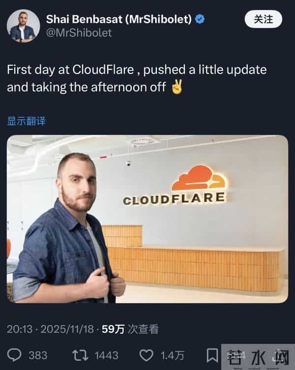 昨天一个网站的更新,让外国人集体断网6小时