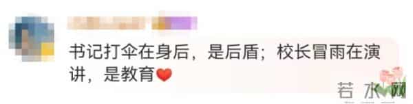 毕业典礼惊现最短致辞，14个字，20秒，全场欢呼！