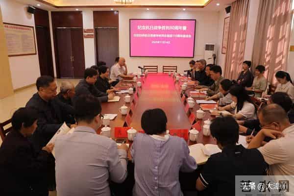 李林同志生前使用铁皮箱移交保管仪式在漳州芗城举行