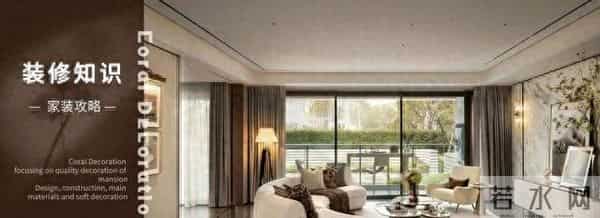 装修干货：想了解装修中的“防水工程”，这篇就够了