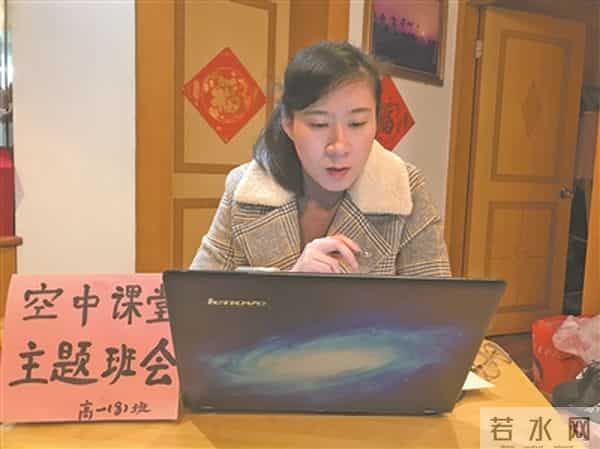 特别的主题班会