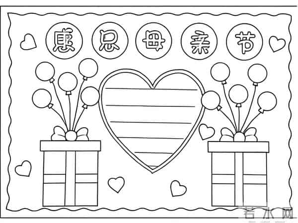 母亲节手抄报简笔画模板可保存打印