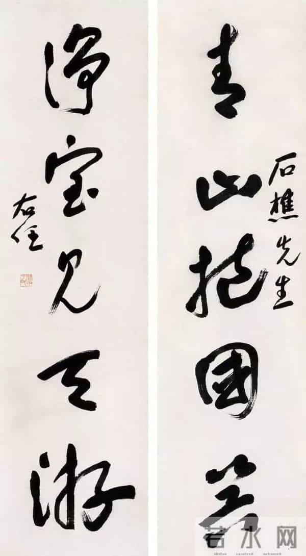 于右任70幅精品对联欣赏