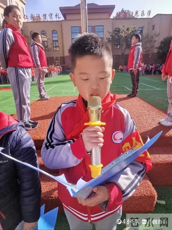 定陶区第四实验小学举行“感恩父母,点亮亲情”主题升旗仪式