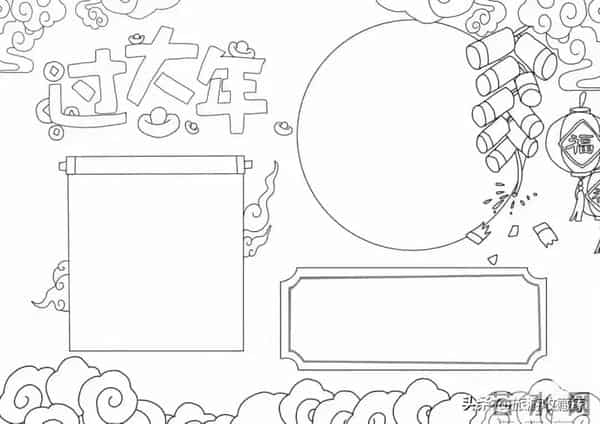 可打印的17张新年手抄报，收藏起来