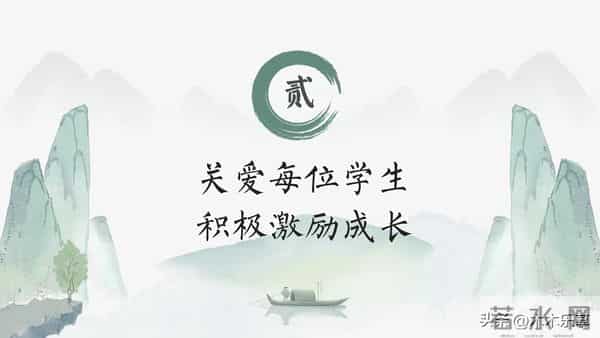 2025年期末班主任工作总结ppt