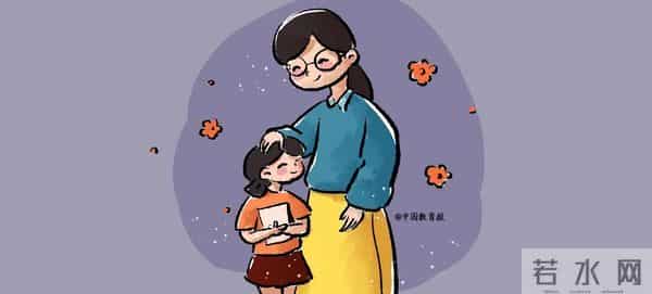 新年致教师:愿你过清澈明朗的教育人生,以高情逸态,向星辰大海