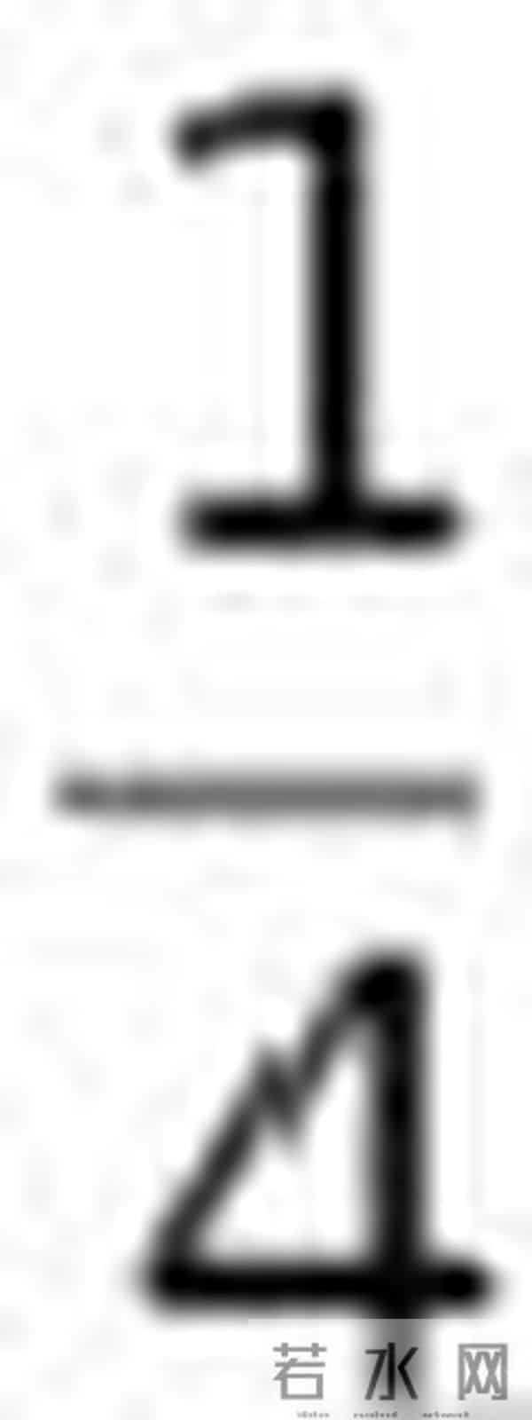 精彩备课：三年级上册数学分数的意义