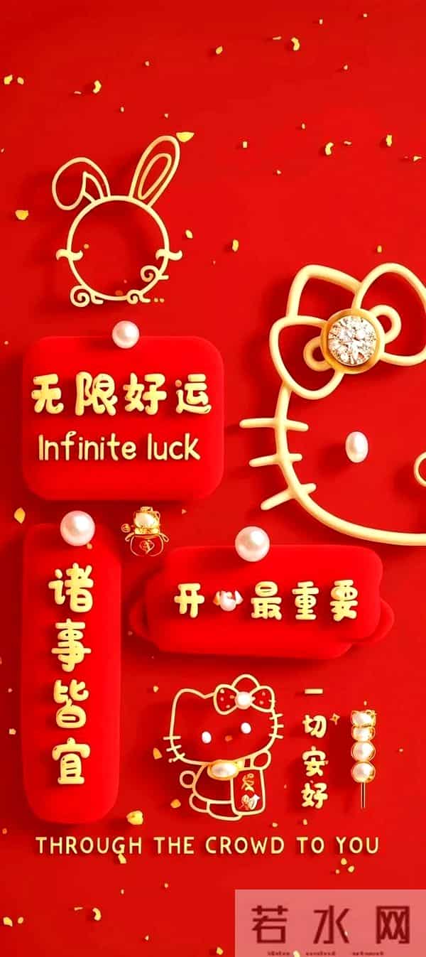 大年初三图片配图祝福语大全，正月初三文案问候吉祥语句子