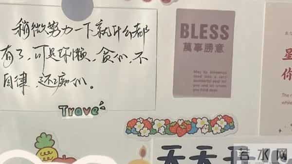 值得收藏的减肥励志文案