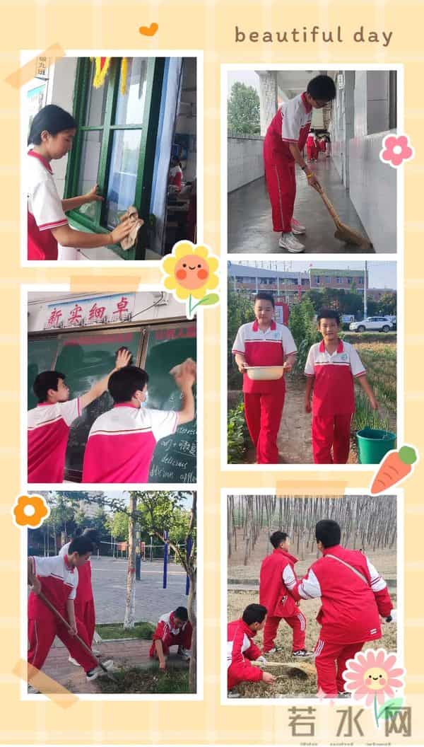 渭南高新区实验初中七九班班主任工作总结