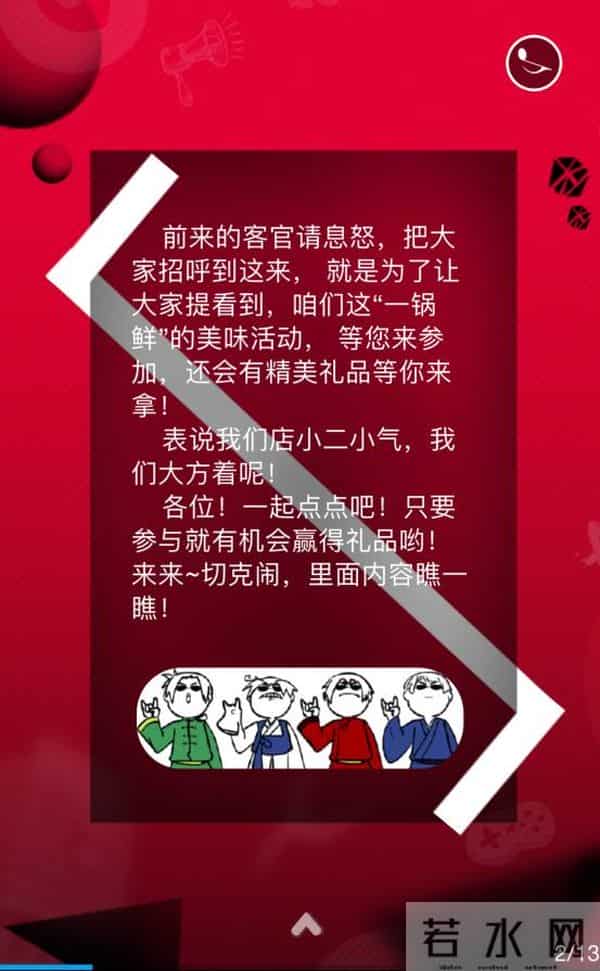 不得了啦 ! 长城论坛要搞大事情 ~ 往这看！