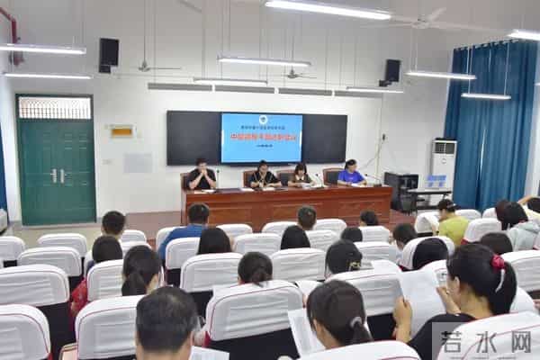 坚持初心守望热爱 实干笃行超越自己——南阳市第十完全学校高中部召开2021—2022学年中层领导述职报告会