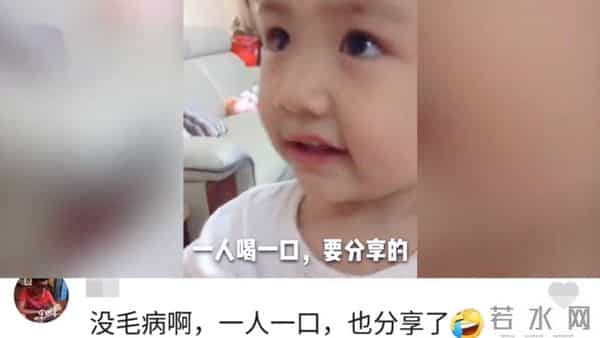 三岁宝宝的喝奶套路：主动要求喂爸爸喝牛奶，结果真是万万没想到