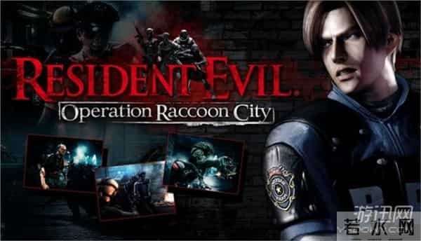 外媒评《生化危机》系列最烂的五款游戏 5代6代皆中枪！