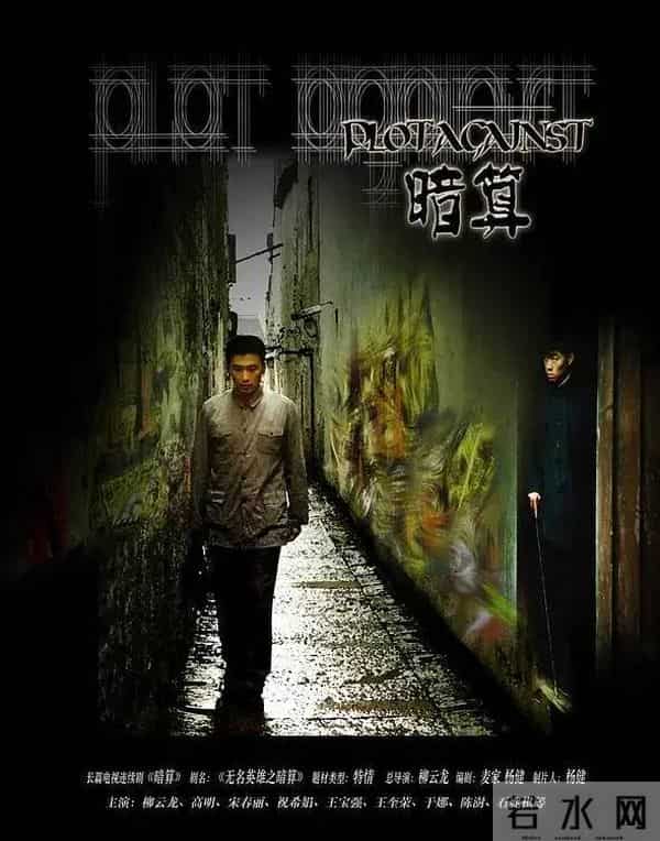 给口碑最好的10部谍战剧排名:《沉默的荣耀》第10,第1实至名归