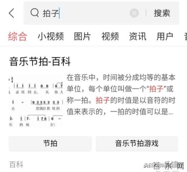 学吉他,这些基础乐理一定要学习