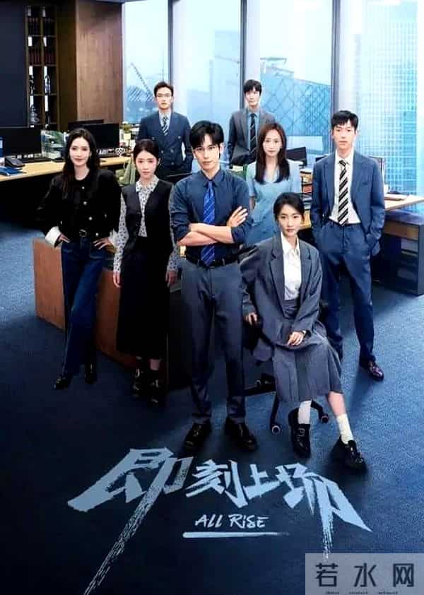 大爆!《枭起青壤》今日空降,四大平台轮番推出“王炸剧”对决