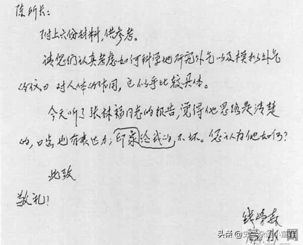 神秘507所，研究“超自然现象”，把“隔空取物”的张宝胜收了