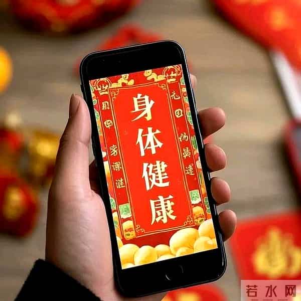 2025新年祝福语!建议提前收藏,赞爆了
