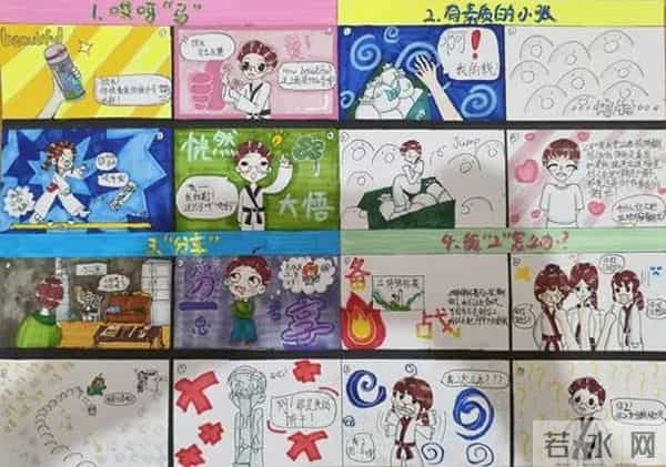 2025年“少年强”全国跆拳道线上系列赛收官