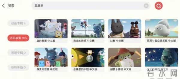 优扬传媒代理“奥趣多”即将登陆央视少儿暑期档