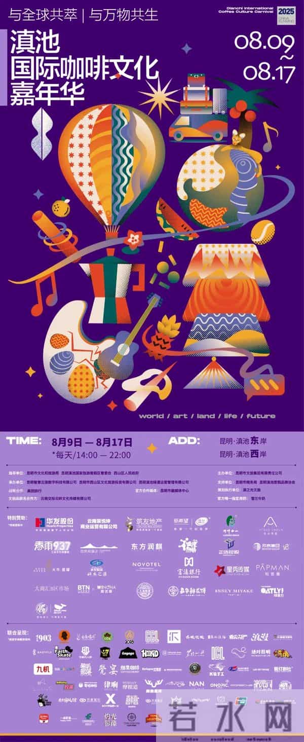 Chill!来彰美村码头,体验从水上到岸上的奇妙之旅